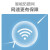 小米/4A家用高速wifi百兆版信号强光纤宿舍宽带大功率路由器 路由器4C/送5米网线
