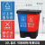 垃圾分类厨房垃圾桶带盖子大号商用脚踩脚踏式厨余双桶 20L加厚款蓝色可回收+红色有害