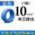 定制四平方铜线单心线电线2.5国标4平方铜芯家装铜线1.5/6/10铜BV 7股硬线10平方/蓝色100米