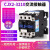 上海人民交流接触器 CJX2-3210 3201 银点 32A24V/110V LC1 CJX2-3210 24V 银合金