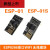 适用于ESP8266串口WIFI 无线模块 WIF收发无线模块 ESP-01 ESP-01S ESP-01S