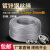 定制定制镀锌钢丝绳不包塑1.2mm-10mm捆绑钢丝绳生命线安全绳装饰拉线 2mm50米 送铝套4个