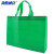 海斯迪克 无纺布购物手提袋 广告礼品袋 绿色 45*35*12  立体横款(10个） H-31
