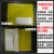海斯迪克 HKZ-73 双面粘虫板 大棚温室黏虫防虫 黄板20*30（10张）