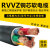 RVVZ芯软电缆线4 5芯6 10 16 25 35 50平方铜线3+1三相电缆线京昂 铜芯软电缆RVVZ 4*50