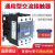 贝尔美CJX2-4011交流接触器 40A交流继电器 220V 380V 110V 36V CJX2-4011 AC110V