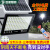 上海亚明太阳能灯户外照明灯超亮大功率防水外LED路灯 亚明-太阳能户外灯豪华款-400