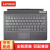 Lenovo/联想 Miix系列磁吸键盘 全新原装键盘 平板PC二合一笔记本电脑吸附式键盘 Miix710(Miix4 Pro)原装键盘