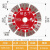 德国进口槽天下金刚石锯片大刀头锋利级开槽片水电工开槽片114125 奥钴利168高钴锋利绿色