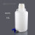 塑料放水桶PP龙头瓶下口瓶10L20L50L蒸馏水储液桶高温 国产HDPE放水桶 10L