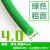 PU圆带 聚氨酯 绿色粗面 工业 圆形 皮带 DIY车床 电机 O型传动带 绿色/粗面4mm5米