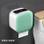 洛港 清新绿 经典款 卫生间纸巾盒厕所卫生纸置物架厕纸盒免打孔防水卷纸筒创意抽纸盒