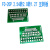 20P-2.54-2.0-1.27MM互转转接板2*10P双排针PCB2.54MM转2.0/1.27 20P焊2.54座+1.27座