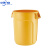 中环力安【黄色】75升塑料圆形储物桶 加厚厨房垃圾桶