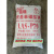金陵石化佳佳牌烷基苯磺酸钠LAS-P70   10公斤/袋 10公斤
