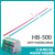 HB50080位端子式继电器短接片横联件快速连接片FBST500PLC 红色80位