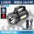 赢鱼 LED防BAO手电筒带侧灯防BAO证USB充电工业多功能强光探照灯户外防水 889C