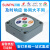 SUNPN讯鹏工厂无线呼叫按钮盒报警器车间工位异常求助安灯andon安东系统RF433通讯软件开发