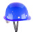 安全帽遮阳帽檐工地防晒帽子男女干活专用夏国标施工加大加宽遮脸 ABS安全帽蓝