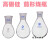 旋转蒸发瓶接收瓶茄形烧瓶旋蒸瓶10 25 50 100 250 500毫升1000ml 150ml24/29