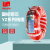 华旗（HuaQi）电线电缆国标铜芯橡胶软电缆5等芯橡套线 YZ5*2.5 100米