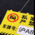 中环力安 车位牌警示标反光停车牌专用车位吊牌挂牌禁止占停B X913私家车位牌45x24cm车位号(亚克力)
