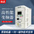 变频器三相380V单相220V11-15-22-30-45KW水泵电机定制 2.2KW230V VFD022M23B