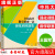 【官方旗舰店】2022新版 全国高中数学联赛一试强化训练题集第二辑 中科大 数学竞赛教材高中数 全国高中数学联赛一试题集 第二辑