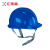 汇特益HT-333 三筋安全帽 ABS透气工地施工防砸头盔 电工劳保防护帽【30个/箱】 蓝色 均码 
