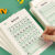 减压同步字帖每日30字小学生一二三四五六年级点阵描红练习本 四年级上【3本】 小学生每日30字