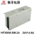 衡孚（Hengfu）HF350W-SM-24直流电源220VAC转DC24V14.6A小体积大功率开关电源 HF350W-SM-24 24V14.6A