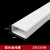 白色铝合金线槽明装方形外开明装明线加厚金属桥架装饰布线槽 100*501.0厚铝合金喷塑白色