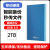 定制适用移动硬盘2T高速读写大容量2TB固态外置1.5tb连接手机机械硬盘 钛金银【加密+轻薄+永保存】 3.0极速1.5TB