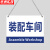 京洲实邦 标识牌分区牌检验区出货区域划分标 40*52cm成品区ZJ-1538
