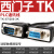 通通信电缆plc通讯线TK-FX-3M 触摸屏MT-DVP下载线3米 PLC通讯线3米 TK-S7/200