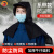 慎固披肩防尘帽 工作牛仔帽打磨耐脏系带款可定制