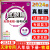 天津专用2024春新版真题圈八年级下册语文数学英语物理初二8年级下册单元仿真模拟测试卷期中期末真题卷复习训练 八年级下册 物理 天津版