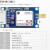 4G模块Air724合宙Cat1 DTU物联网通信充电桩扫码支付远程制mqtt Core-Air724UG-A-套餐B Air724(DTU固件) x 不需要