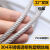 定制包塑钢丝绳04不锈钢细柔软钢丝线软跳绳凉衣绳子mm.mmmm粗 包塑4mm10米+2个单夹