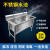 法耐（FANAI）不锈钢大号单槽商用解冻池加厚水槽洗手洗碗消毒洗菜厨房水池 【1.0厚】单槽80*60+龙头*1 高80+池深40