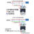 交流接触器CJX21810 1210 09 25单6511三相40a 95 220V 380V CJX23210 AC110V