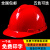 京昂工地安全帽建筑施工国标ABS领导头盔防砸透气帽印字 三筋透气白色 ABS材质
