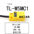 TL-W5MC1 C2接近传感器开关方形小扁壳电感式直流三线NPN常开感应