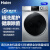 海尔（Haier）滚筒洗衣机全自动 以旧换新 除菌率99% 以旧换新 10KG直驱变频BD70U1JD