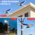 太阳能路灯 户外灯新农村大功率室外照明防水LED高杆太阳能灯 升级款120珠-60W