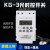 路灯光控开关KG-3微时控全自动智能光感光感应广告控制器220V 光