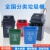 垃圾分类垃圾桶摇带盖可回收其他公共户外商用厨房厨余大容量 泰禧阁 60L带盖绿色-厨余送垃圾袋