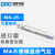 CPC不锈钢迷你笔形气缸小型带磁MA25-25/50/75/100/125/150至500 MA25-25