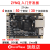 微相 FPGA开发板 ZYNQ核心板 XILINX ZYNQ7000 7020 7010 Z7-Lite_7010 开发板(一根TypeC线)