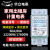 上海华立导轨式电表单相电子卡轨式出租房智能空调小型电能表 清零带背光5(60)A